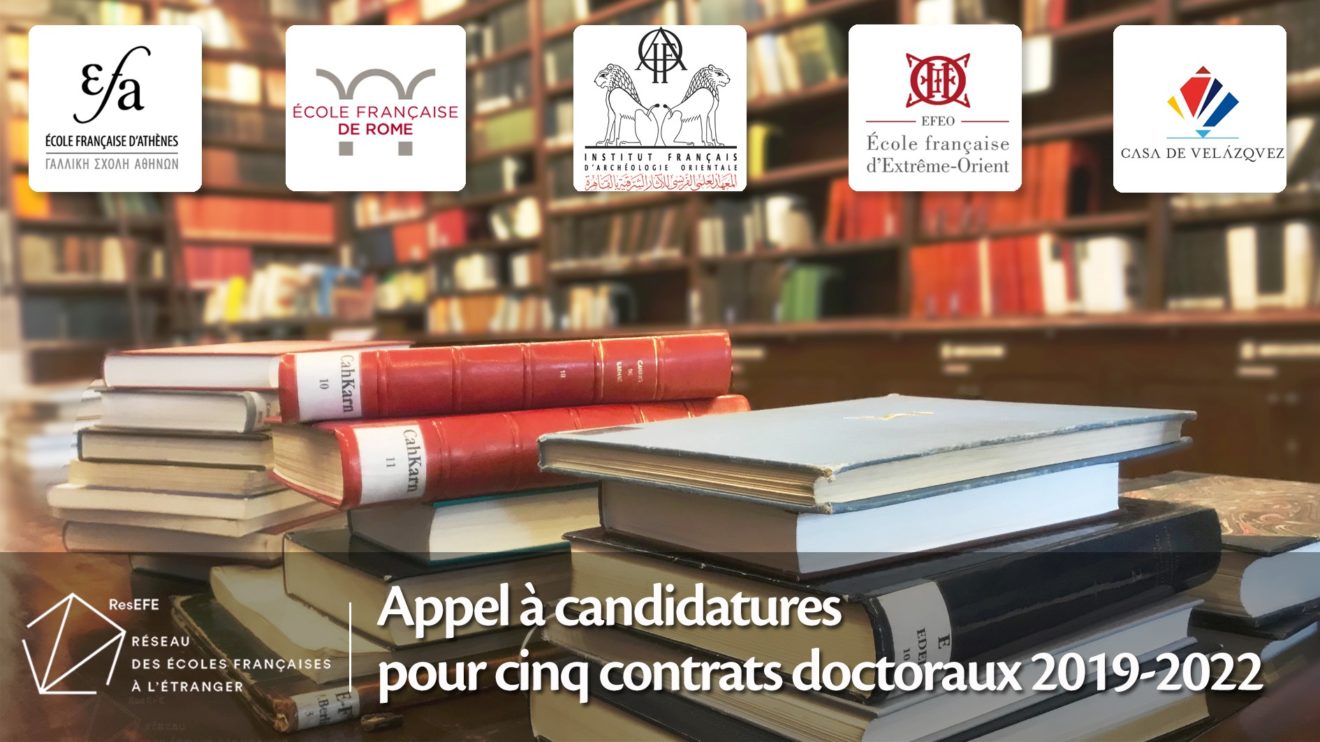 ResEFE : Appel à candidatures pour cinq contrats doctoraux - 30/04/2019